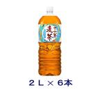 ［飲料］送料無料※　