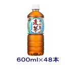 ［飲料］送料無料※２