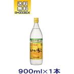 ［麦焼酎］送料無料※