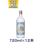 ［焼酎甲類］送料無料※　２０度　亀甲宮　７２０ｍｌ瓶　１ケース１２本入り（720ml キンミヤ焼酎）宮崎本店