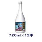 [ shiso shochu ] бесплатная доставка *12 шт. комплект ......720ml бутылка 1 2 шт (1 кейс 12 шт. входит .). такой же алкоголь (720ml. высота .go-do-GODO фиолетовый . shochu )