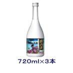 [ shiso shochu ] бесплатная доставка *3 шт. комплект ......720ml бутылка 3шт.@. такой же алкоголь (720ml. высота .go-do-GODO фиолетовый . shochu )