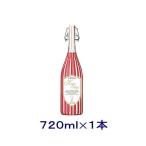 ［芋焼酎］送料無料※　２５度　くぴくぴ　芋焼酎　７２０ｍｌ瓶　１本　（720ml Kupi Kupi Imo Shochu）山元酒造