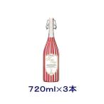 ［芋焼酎］送料無料※３本セット　２５度　くぴくぴ　芋焼酎　７２０ｍｌ瓶　３本　（720ml Kupi Kupi Imo Shochu）山元酒造