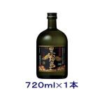 ［芋焼酎］送料無料※