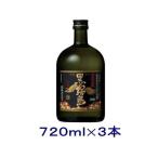 ［芋焼酎］送料無料※