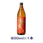 ［芋焼酎］送料無料※２５度鬼火９０...