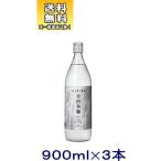 ［麦焼酎］送料無料※