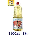 ショッピングみりん ［みりん］送料無料※３本セット　相生　本みりん　１．８Ｌペット　３本（１８００ｍｌ・ＰＥＴ）（本味醂）