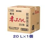 [ мирин ] бесплатная доставка *1 шт .1 упаковка . сырой книга@ мирин 20L 1 шт (20 литров книга@ тест . для бизнеса )QB. сырой Uni bio акционерное общество 