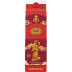 ［芋焼酎］送料無料※