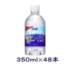 ［飲料］送料無料※２