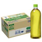 ［飲料］２ケースまで