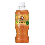 ［飲料］２ケースまで同梱可　サントリー　クラフトボス　無糖紅茶　５００ｍｌＰＥＴ　１ケース２４本入り（500ml 自販機用・手売り可）SUNTORY