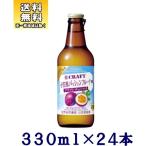 ［チューハイ］送料無料※２ケースセット　