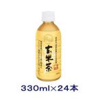 ［飲料］送料無料※　ハイピース　