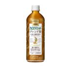 ［飲料］２ケースまで同梱可　キリン　ファンケル　カロリミットブレンド茶　６００ｍｌ　１ケース２４本入り（600ml 500 お茶 FANCL KIRIN）キリンビバレッジ