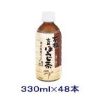 ［飲料］送料無料※２ケースセット
