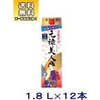 ［合成清酒・合成酒］送料無料※１