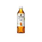 ［飲料］２ケースまで