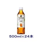 ［飲料］送料無料※　