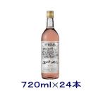 [ вино ] бесплатная доставка *2 кейс комплект . один ... специальный rose (1 2 шт +1 2 шт )720ml бутылка комплект (24шт.@)(720 750. один вино местного производства ). сельское хозяйство .