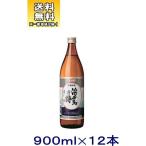［黒糖焼酎］送料無料※　３０度　