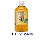 ［飲料］送料無料※２
