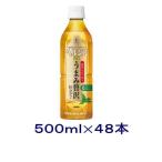 ［飲料］送料無料※２