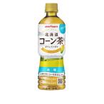 【２４本単位でご注文ください】［飲料］４８本まで同梱可　ポッカサッポロ　北海道コーン茶　５２５ｍｌＰＥＴ（525ml 500 とうもろこし pokka sapporo）
