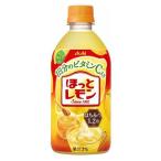［飲料］２ケースまで同梱可　アサヒ　◆ほっとレモン◆　４８０ｍｌＰＥＴ　１ケース２４本入り（480ml 500 加温販売可能 冷蔵可 レモネード）