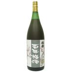 ［梅酒］９本まで同梱可　日本一の