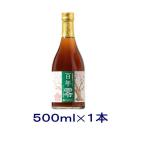 ［飲料］送料無料※　ノンアルコール　百年梅酒　百年零　５００ｍｌ瓶　１本　（百年ＺＥＲＯ ゼロ ひゃくねんうめしゅ メイリ めいり）明利酒類