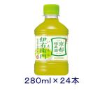 ［飲料］送料無料※　サントリー　