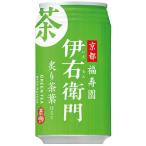 ［飲料］３ケースまで