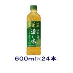 ［飲料］送料無料※　サントリー　