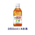 ［飲料］送料無料※２