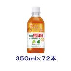 ［飲料］送料無料※３