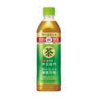 ［飲料］２ケースまで