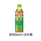 ［飲料］送料無料※　