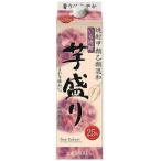 ［芋焼酎・甲乙混和］２ケースまで同...