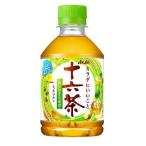 ［飲料］３ケースまで