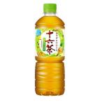 ［飲料］２ケースまで