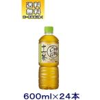 ［飲料］送料無料※アサヒ　十六茶　６００ｍｌＰＥＴ　１ケース２４本入り（600ml 500 16茶 お茶 ペット カフェインゼロ 自販機用 手売り可）