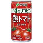 ［飲料］３ケースまで同梱可　伊藤園　熟トマト　１９０ｇ缶　１ケース２０本入り（190ml トマト果汁１００％ 濃縮トマト還元 食塩不使用 ITOEN）