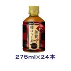 [ напиток ] бесплатная доставка *poka Sapporo .. палка hojicha 275mlPET 1 кейс 24 шт. входит .(275ml 280 pokka sapporo)