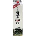 ［清酒・日本酒］送料無料※３本セット　神鷹　２Ｌパック　３本（２０００ｍｌ）江井ヶ嶋酒造