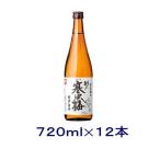 ［清酒・日本酒］送料無料※１２本セット　越の寒中梅　特別本醸造　７２０ｍｌ瓶　１２本（２ケースセット）（６本＋６本）（720ml 越乃寒中梅）新潟銘醸（株）