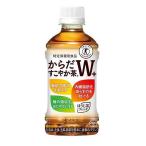 ［飲料］３ケースまで