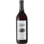 ［飲料］２４本まで同梱可　カツヌマグレープ（赤）７２０ｍｌ　１本（720ml 勝沼ワイン 勝沼グレープ ノンアルコールワイン ワインテイスト飲料）